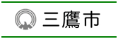 三鷹市バナー